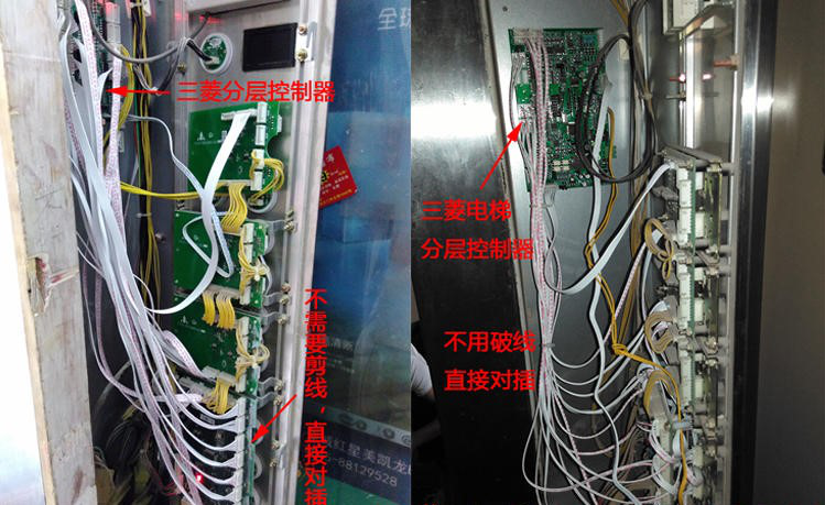 三菱电梯专用ic分层控制器